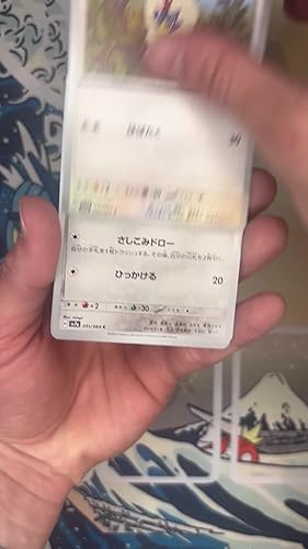 Amazon.co.jp: ポケモンカードゲーム スカーレット&バイオレット